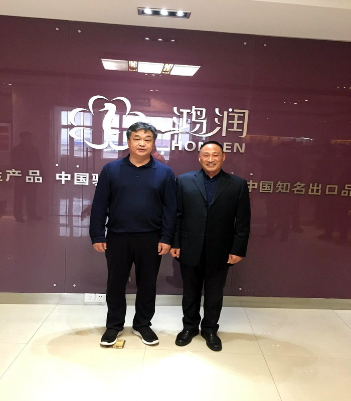 徽商銀行吳學民董事長、安慶分行洪少平行長一行蒞臨鴻潤公司視察指導