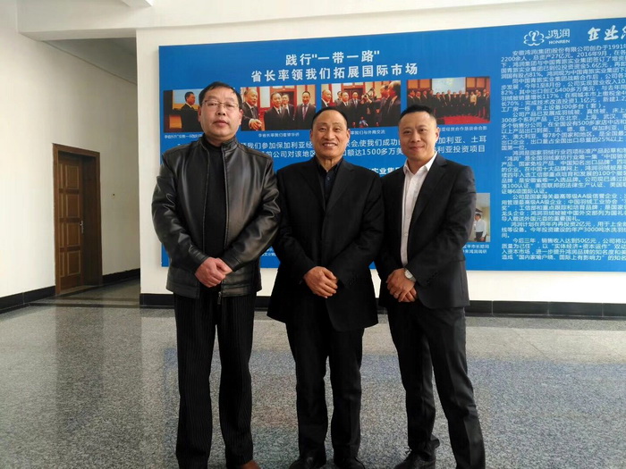 安徽省制衣生產(chǎn)行業(yè)協(xié)會蒞臨公司參觀、視察