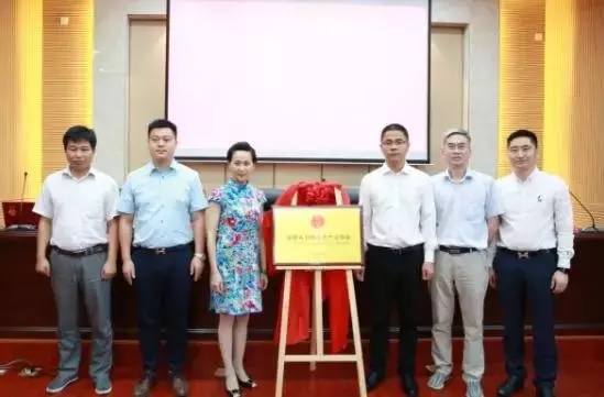 安徽省羽絨皮草產(chǎn)業(yè)協(xié)會(huì)成立，夏吉國(guó)總裁任第一屆理事會(huì)顧問(wèn)
