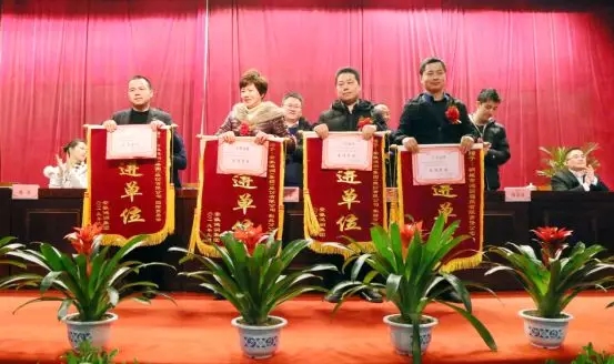安徽鴻潤集團(tuán)2018年度年終總結(jié)暨表彰大會勝利召開