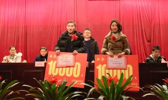 安徽鴻潤集團(tuán)2018年度年終總結(jié)暨表彰大會勝利召開