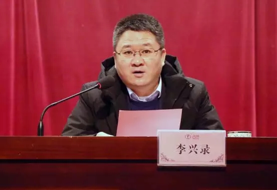 安徽鴻潤集團(tuán)2018年度年終總結(jié)暨表彰大會勝利召開