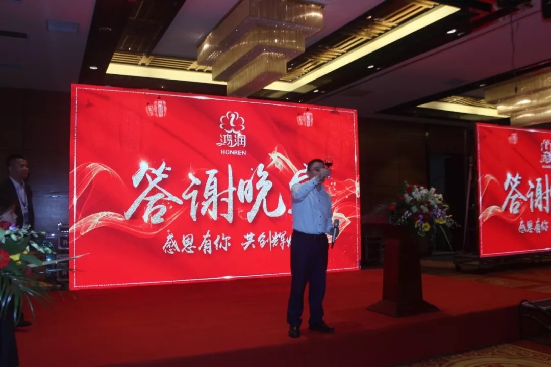 【匠心?絨耀】鴻潤(rùn)羽絨家紡第二十三屆招商會(huì)暨2019秋冬新品發(fā)布會(huì)完美收官！